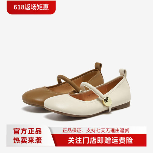 百思图2025秋季新款商场同款玛丽珍鞋时尚潮流女单鞋CS293CQ5