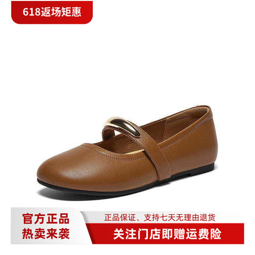 百思图2025秋季新款商场同款玛丽珍鞋简约时尚浅口女单鞋F3317CQ5