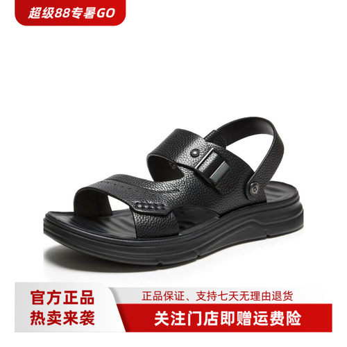 森达专柜正品2026夏款男简约舒适一脚蹬透气休闲运动凉鞋WPN12BM6