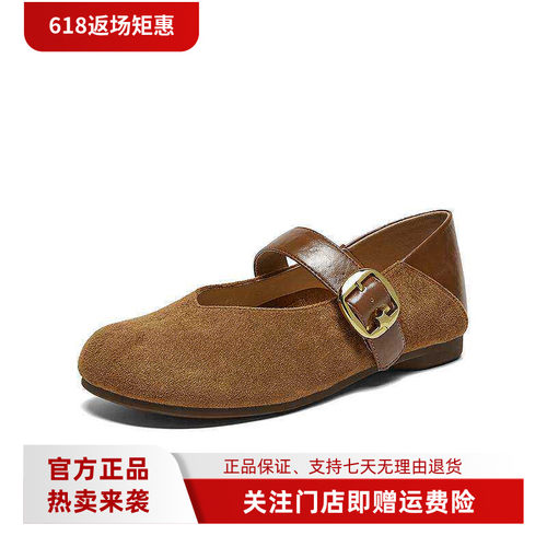 百思图2026春季商场新款豹纹玛丽珍鞋圆头低跟休闲女单鞋F1058AQ6