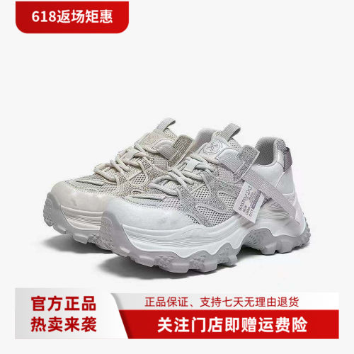 百思图专柜正品2026夏款女闪钻厚底老爹鞋运动休闲增高鞋B3108BM6