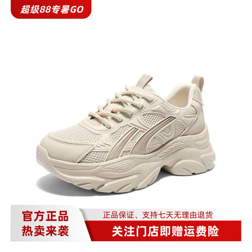 森达专柜正品2026春季新款女鞋轻便厚底老爹鞋运动休闲鞋XWD01AM6