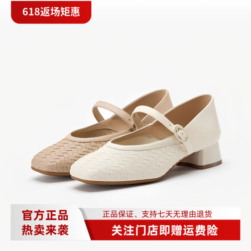 拔佳专柜正品2026春款女鞋玛丽珍鞋优雅编织软底浅口单鞋AMK23AQ6