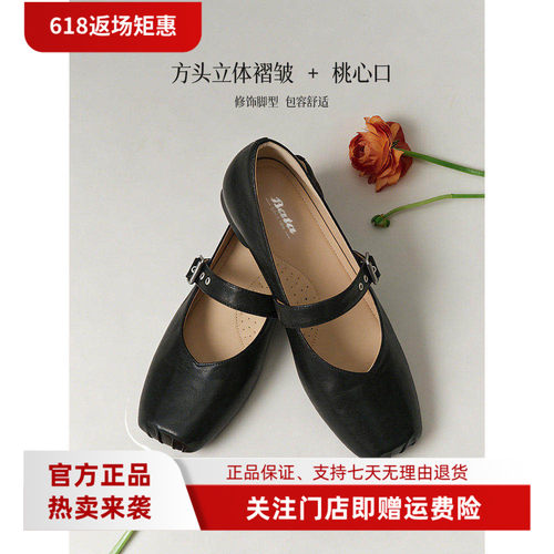 Bata玛丽珍鞋女2026春商场新款时尚百搭羊皮浅口单鞋30223AQ6