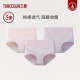 收腹提臀 女彩棉高弹吸汗透气短裤 3条 三枪高腰10A抗菌纯棉内裤