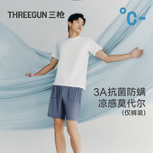 薄透气短裤 夏季 冰立方 三枪50支零碳莫代尔凉感3A抗菌防螨睡裤