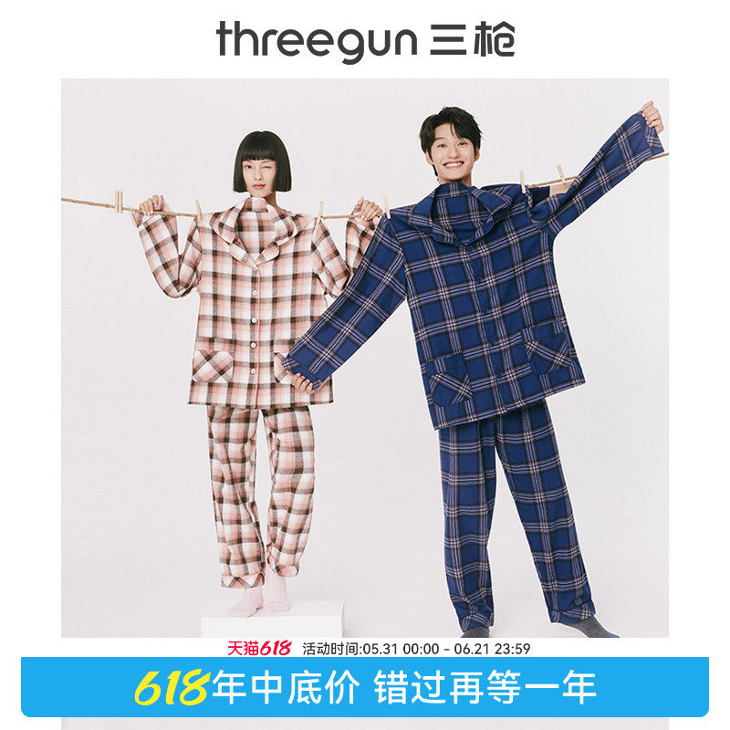 三枪睡衣男女纯棉春秋休闲开襟翻领格子居家服情侣全棉家居服套装