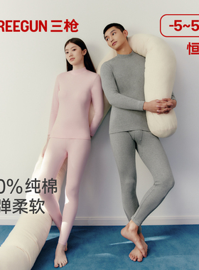 三枪中厚半高领情侣保暖内衣纯棉秋冬男秋衣秋裤女保暖衣抗静电