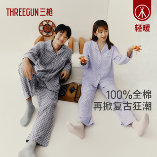 三枪纯棉情侣睡衣春秋复古棋盘格长袖 简约高级感 翻领男女家居套装