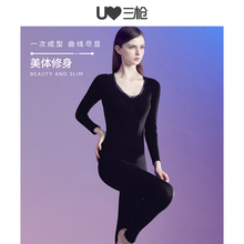 清仓特卖三枪内衣女春季美体蕾丝V领托胸修身打底女士内衣套装