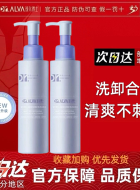 瑷尔博士洗面奶氨基酸洁颜蜜