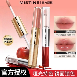 新年礼物  Mistine蜜丝婷双头唇釉香槟限定伪素颜不沾杯秋冬