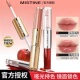 新年礼物 Mistine蜜丝婷双头唇釉香槟限定伪素颜不沾杯秋冬