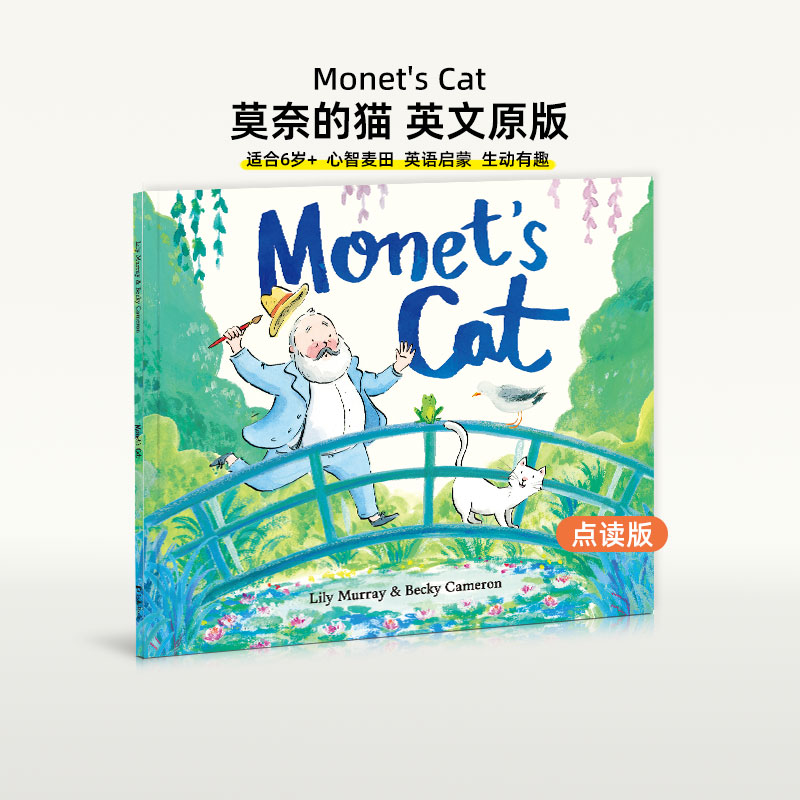 盖世童书原版进口英文绘本