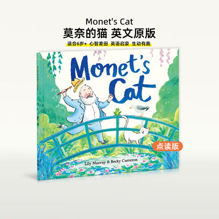 盖世童书 Monet's Cat莫奈的猫点读版 原版进口 英语故事书启蒙儿童英文绘本 支持小怪兽5g本地wifi点读笔心智麦田
