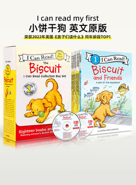 biscuit小饼干狗英文原版绘本全新28册 I can read my first预备级分级读物儿童英语启蒙画册分级阅读幼儿用书课外读物早教绘本书