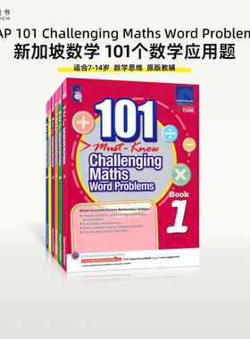 新加坡数学101个数学必学应用题SAP 101 Challenging Maths Word Problems  小学教辅1-6年级练习册 英文原版进口教材教辅