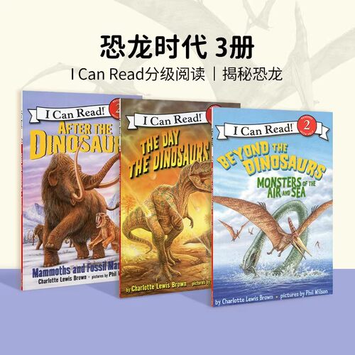原版英文绘本 Dinosaurs 恐龙时代 3册 I Can Read level 2级 二阶 分级读物阅读 动态插图 戏剧性文字 恐龙知识趣味科普 栩栩如生