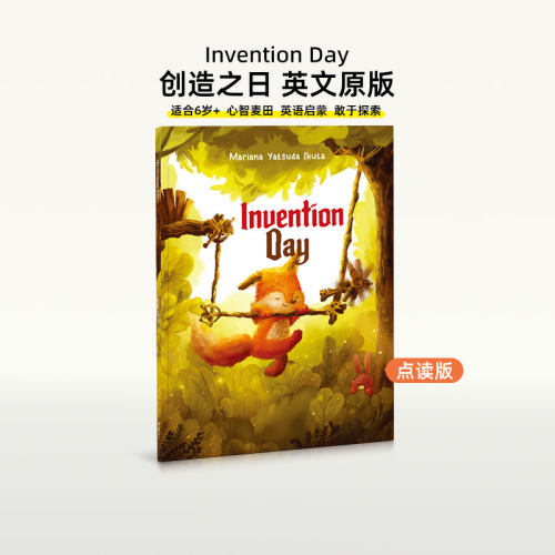 盖世童书原版进口英文绘本