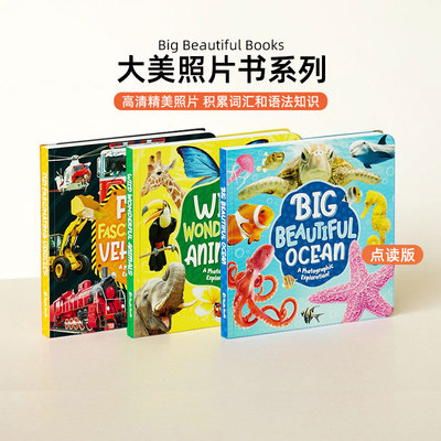 盖世童书趣味科普英语启蒙