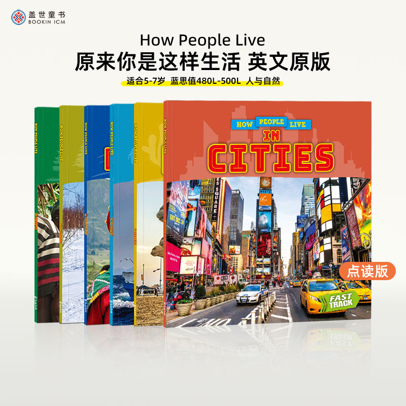 原来你是这样生活英文原版绘本