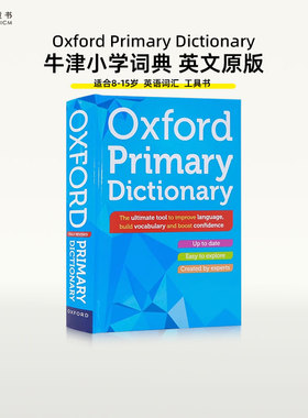 牛津小学词典 Oxford Primary Dictionary英文原版英文字典词典 8-15岁小学初中级牛津英语词典 词汇量单词拼写语法英语词汇工具书