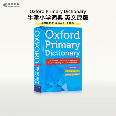 牛津小学词典英文原版
