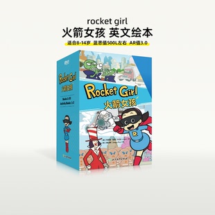 rockey 火箭女孩rocket 14岁中小学生课外英文阅读必备 girl火箭少女儿童英语绘本故事书 girl英文版
