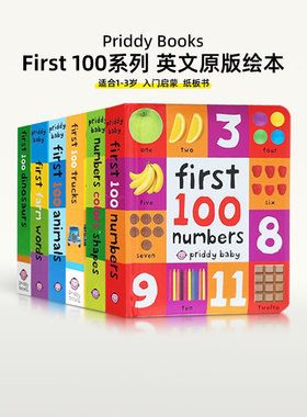 First 100 Words启蒙认知100词系列 英文原版绘本1-3岁儿童英语早教启蒙认知纸板书 初级入门100个单词 常见词汇图解 Priddy books