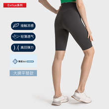 lu原厂无痕五分瑜伽裤女夏季薄款速干跑步健身短裤高腰蜜桃提臀