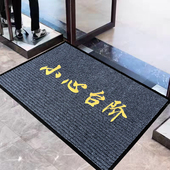 定制入户门地垫小心台阶门垫进门门口迎宾地毯吸水防滑除尘垫脚垫