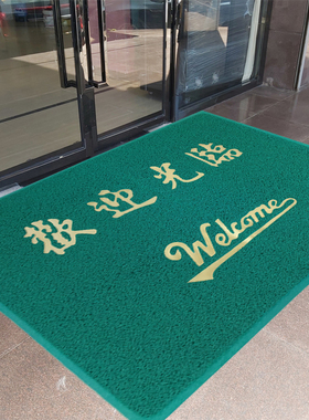 定制绿色欢迎光临门垫商用迎宾地毯户外塑料进门门口防滑地垫脚垫