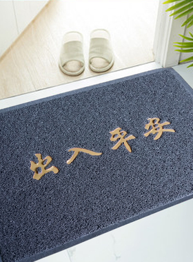 灰色家用出入平安门垫入户门口进门门厅地垫塑料防滑大门脚垫耐脏
