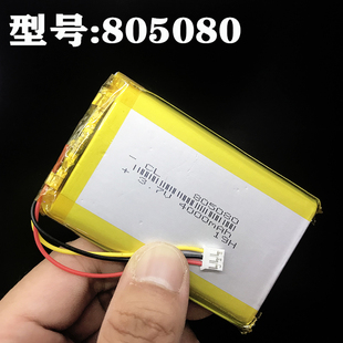 聚合物锂电池3.7V耳机放大器磁场强度测仪设备三线805080早教机