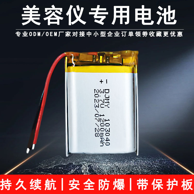 血压测量仪通用电池持久续航耐用