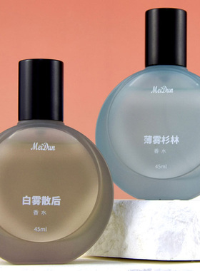 美顿白雾散后薄雾杉林香水清新自然持久淡香男女士中性香水旗舰店