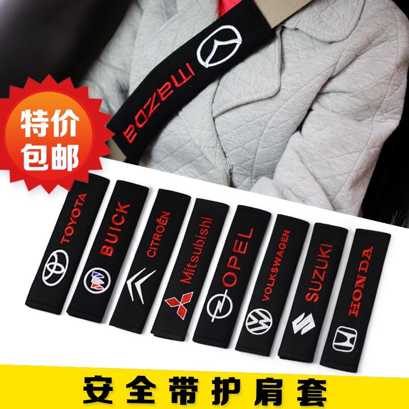 棉绒车标汽车安全带护肩套加长安全带套一对汽车内饰套装大众丰田|msdalam kategori kereta/artikel/Fitting/Refit, Auto aksesori/dalam Barang Kemas, brek tangan lengan/gerai set/Set perhiasan set - dari Buy2taobao.com untuk memberikan perkhidmatan ejen Taobao profesional membeli