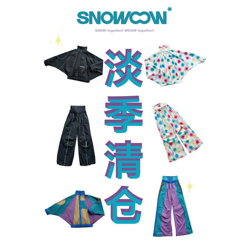 SNOWOOW淡季清仓滑雪服