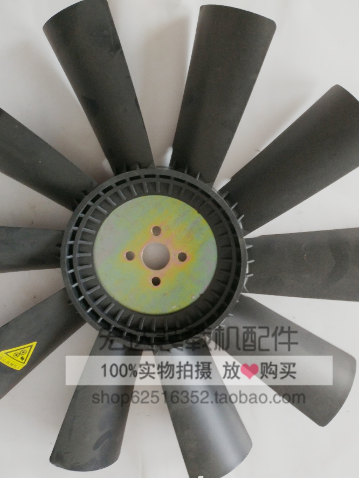 小装载机风扇潍坊4102发动机风扇 发电机组4105发动机风扇叶