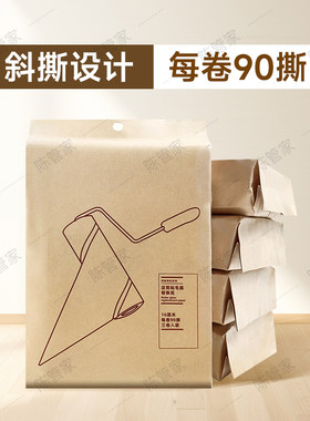 粘毛器滚筒粘尘纸滚刷毛去毛刷衣服黏毛毡毛滚子替换卷纸粘毛神器
