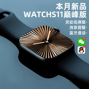 崇戴新款华强北S11智能手表Ultra3多功能提醒接听通话手环A6-S11