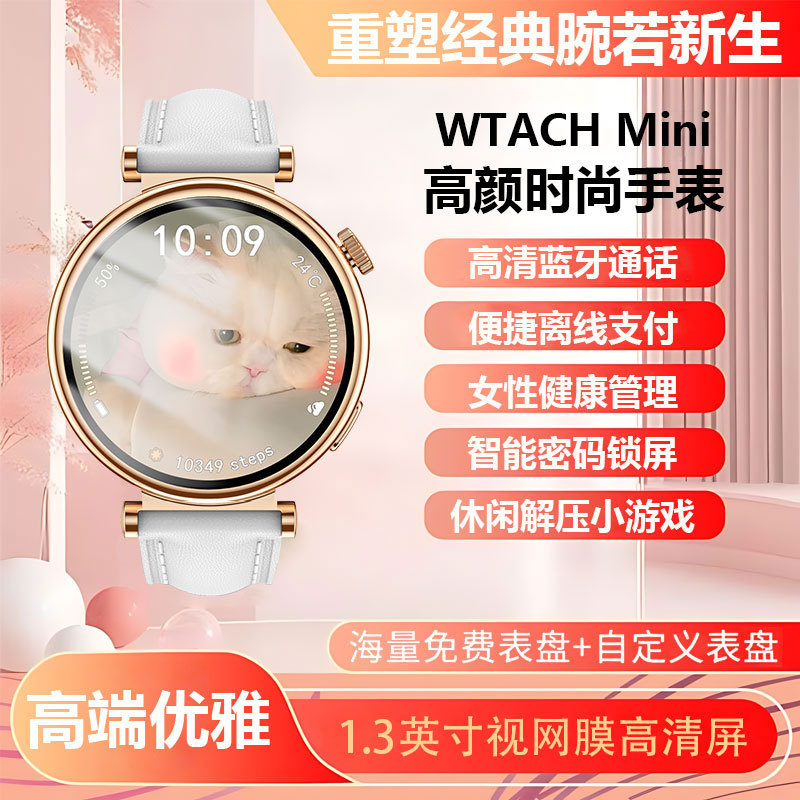 彬格女款2025新款智能手表多功能蓝牙电话运动手环可离线支付
