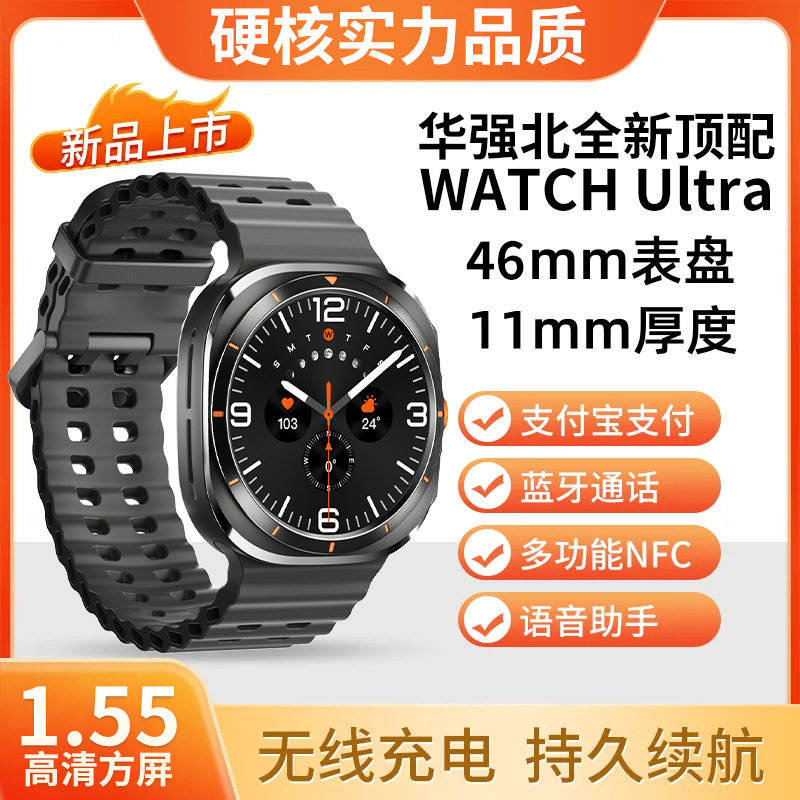 新款SmartWatchultra智能手表男士商务方形导航通话触屏高配版