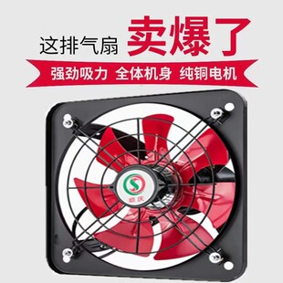 14寸家用抽油烟风机排风扇强力16寸工业排气扇厨房窗式换气扇静音