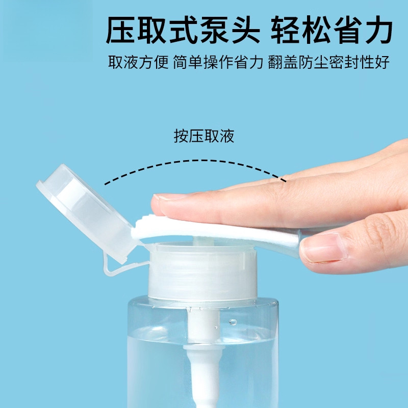 分装瓶/按压式卸妆水压取瓶旅行便携化妆爽肤水挤压空瓶子多用途