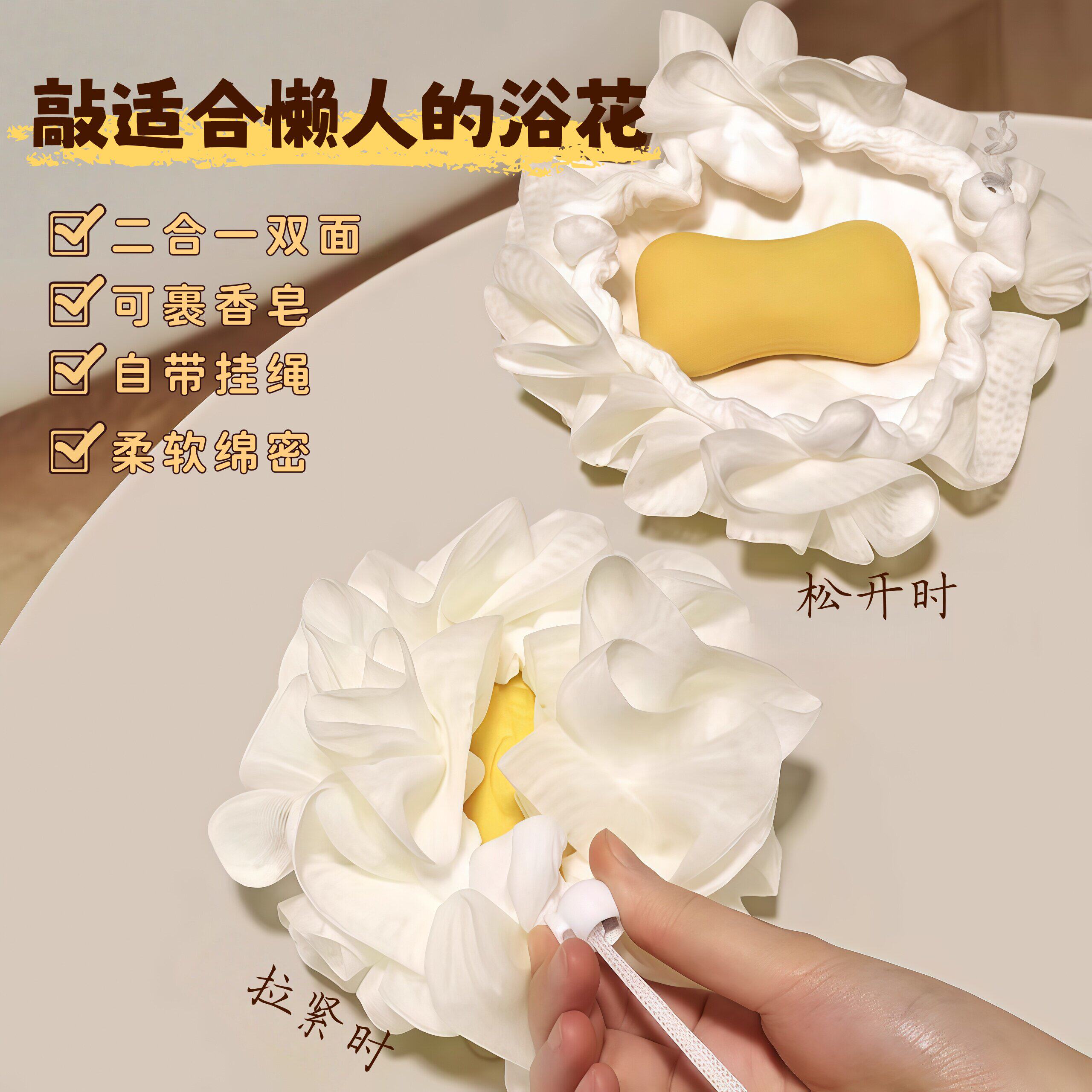 抽绳式沐浴球可放香皂打泡起泡网永不散浴花特大号洗澡搓澡神器女