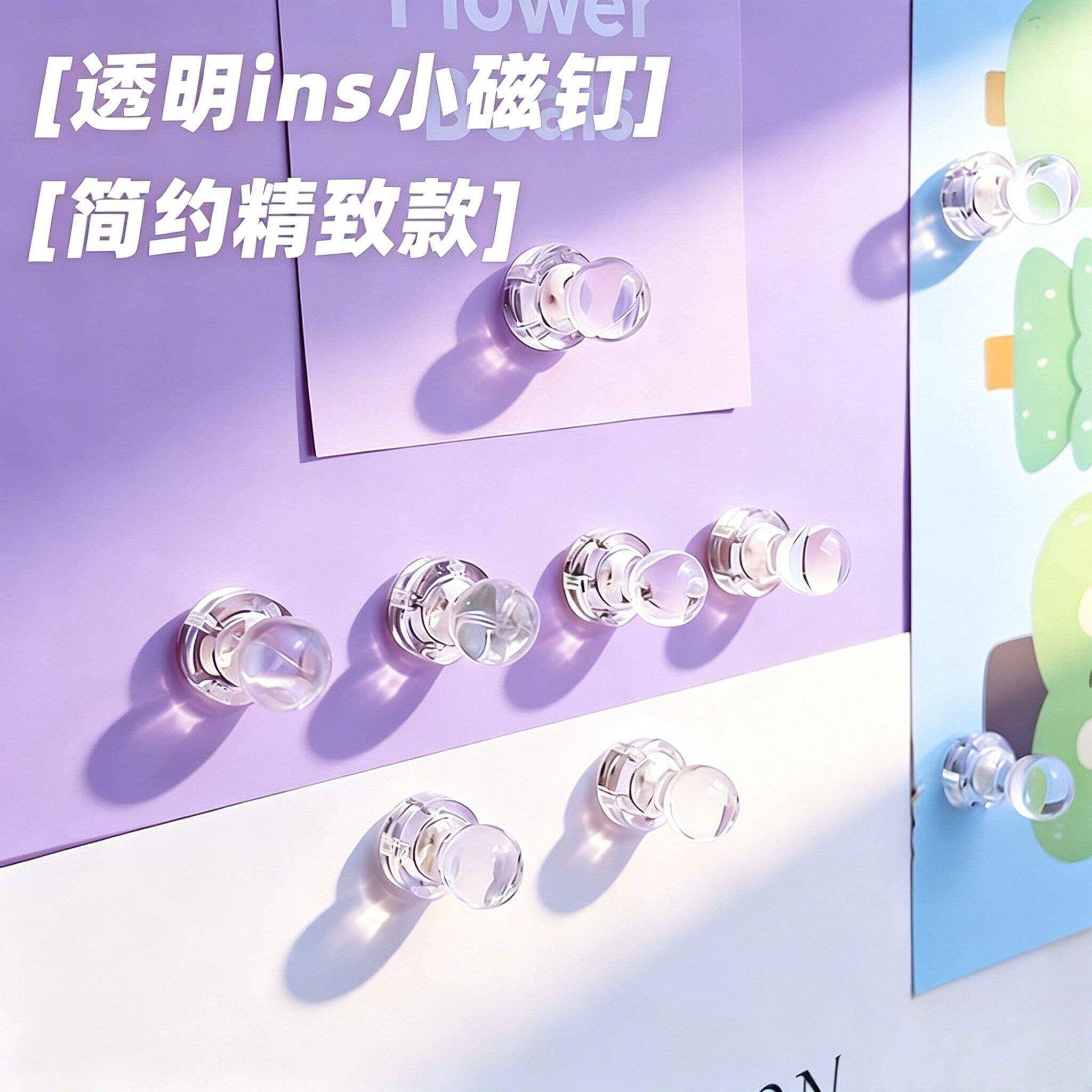 透明圆形磁钉强磁强力吸钉冰箱贴洞洞板留言贴磁贴吸力贴磁力钉