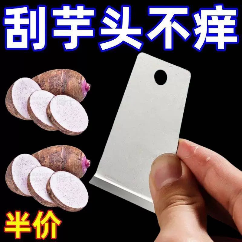 厨房果蔬去皮神器生姜刮皮器削皮