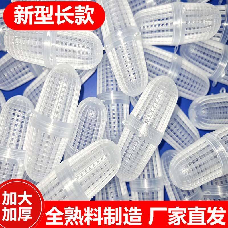 加厚饵料球大号虾笼黄鳝蚯蚓球诱饵球装饵工具饵料盒鱼饵笼鱼笼