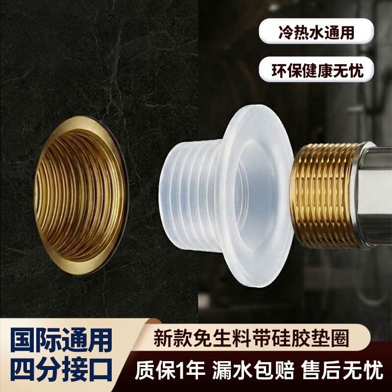 免生料带胶垫密封圈垫片生胶带替代品水管水龙头硅胶防水4分垫圈
